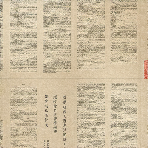 英文世界奧秘的探索圖片，展示各種證件和豆漿的元素，激發讀者對隱藏知識的好奇，揭示日常生活中的有趣連結，鼓勵學習與發現。